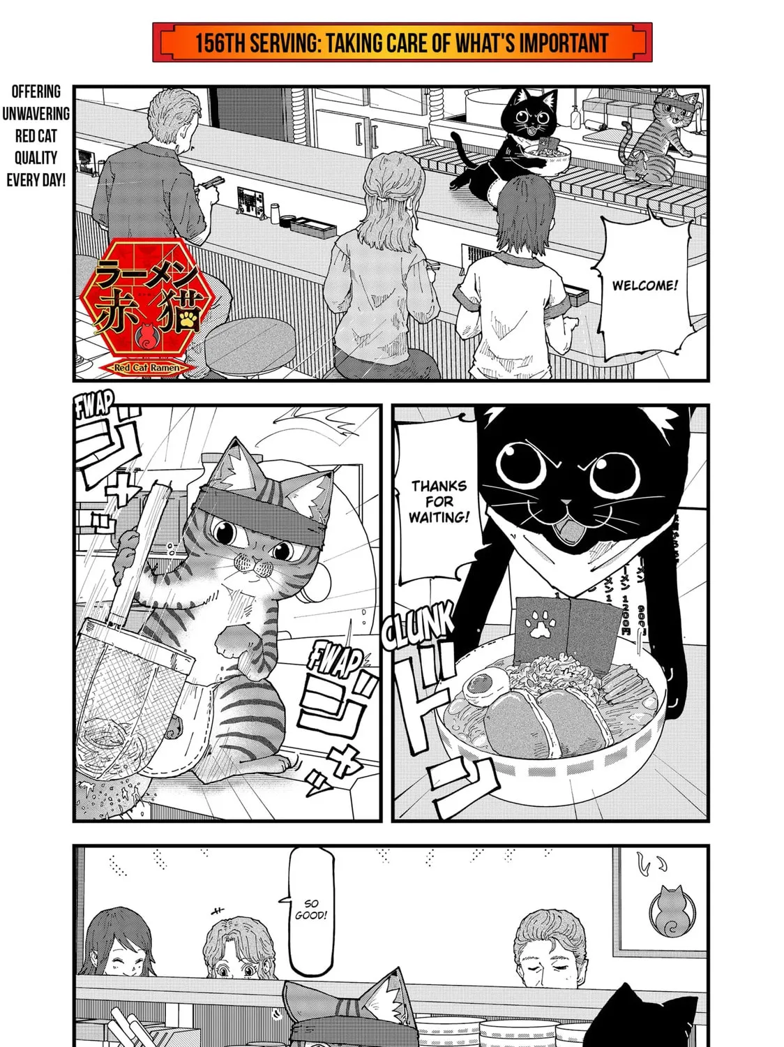 Red Cat Ramen Chapter 156 page 1 - 