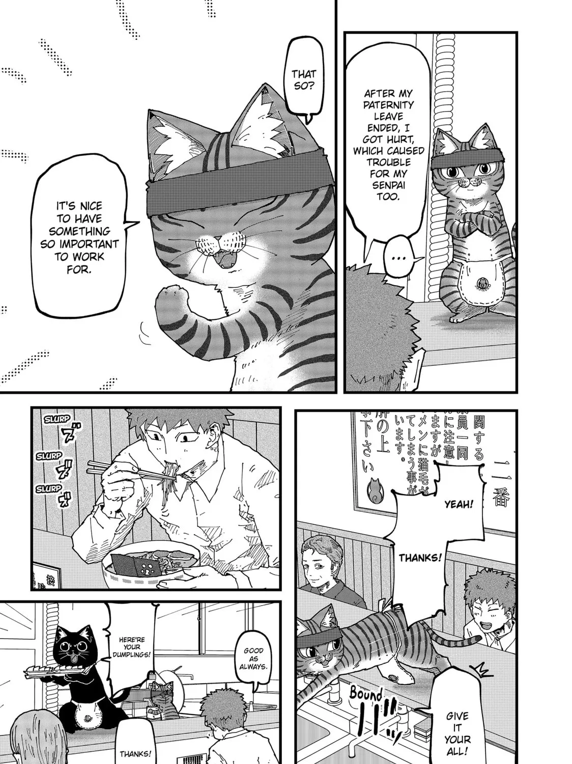 Red Cat Ramen Chapter 156 page 13 - 