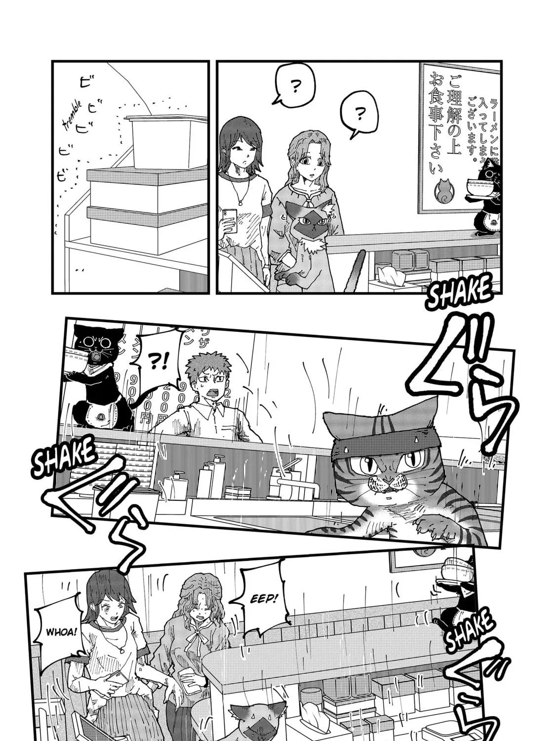 Red Cat Ramen Chapter 156 page 17 - 