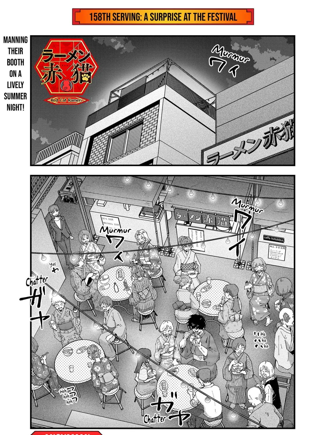 Red Cat Ramen Chapter 158 page 1 - 