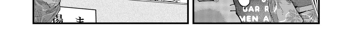 Red Cat Ramen Chapter 158 page 4 - 
