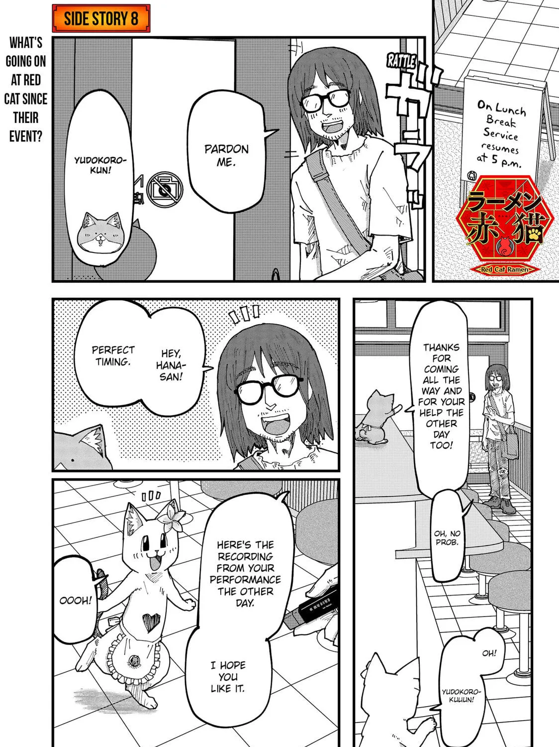 Red Cat Ramen Chapter 159.5 page 1 - 