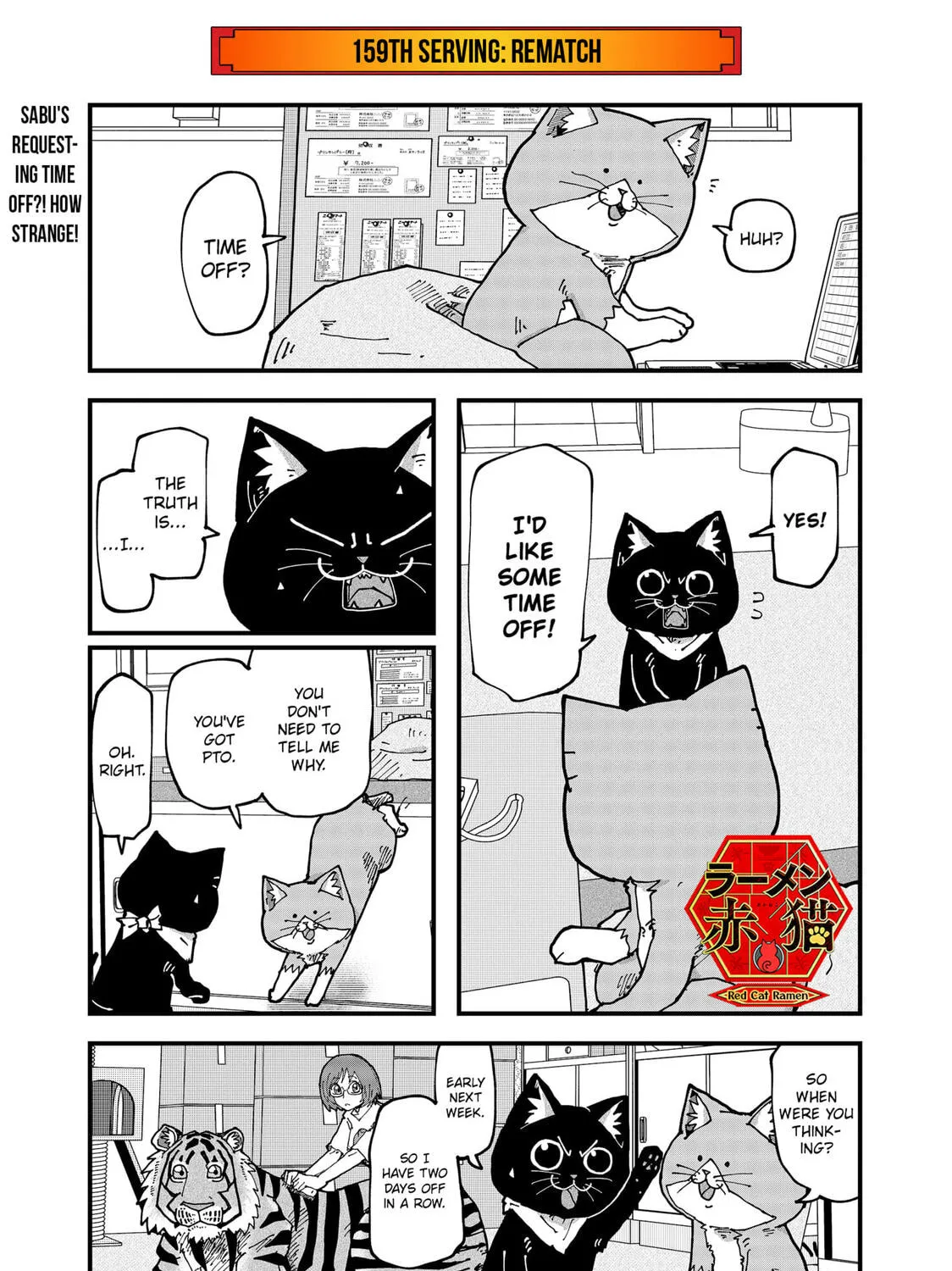 Red Cat Ramen Chapter 159 page 1 - 