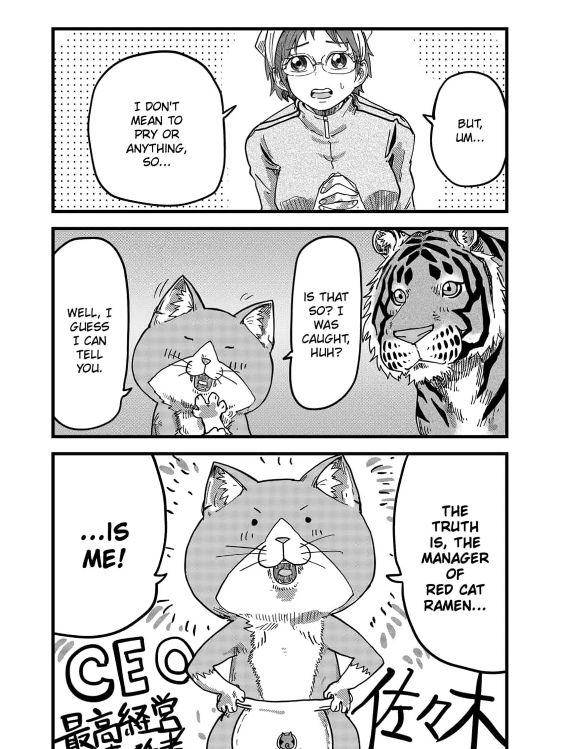 Red Cat Ramen Chapter 16 page 11 - 