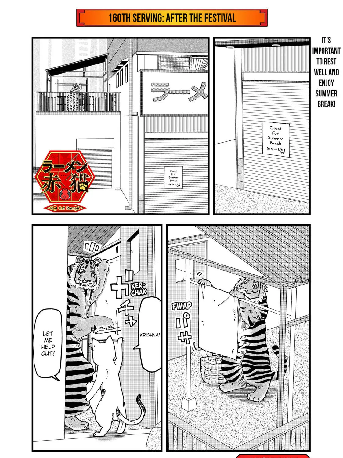 Red Cat Ramen Chapter 160 page 1 - 