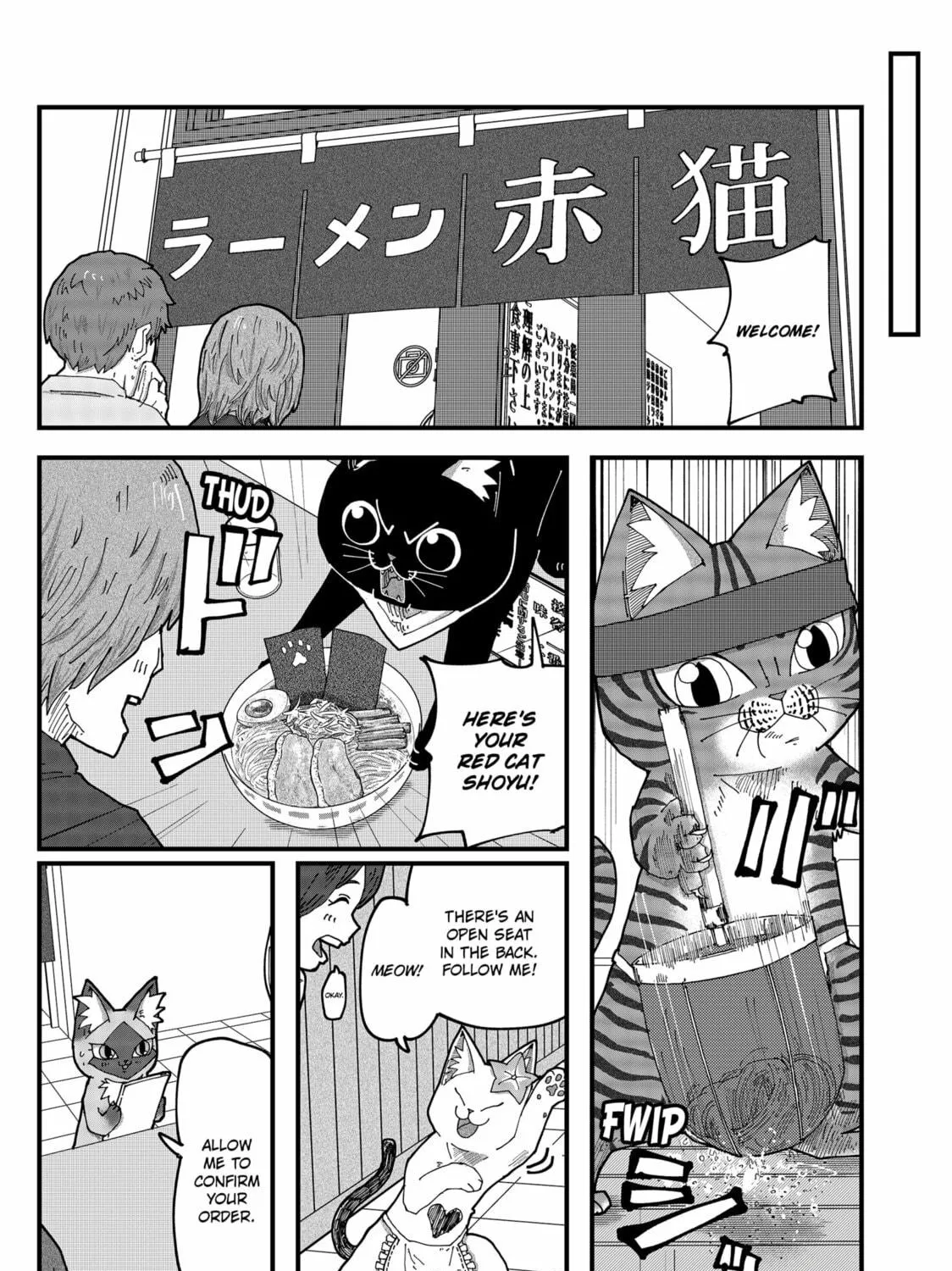 Red Cat Ramen Chapter 161 page 17 - 