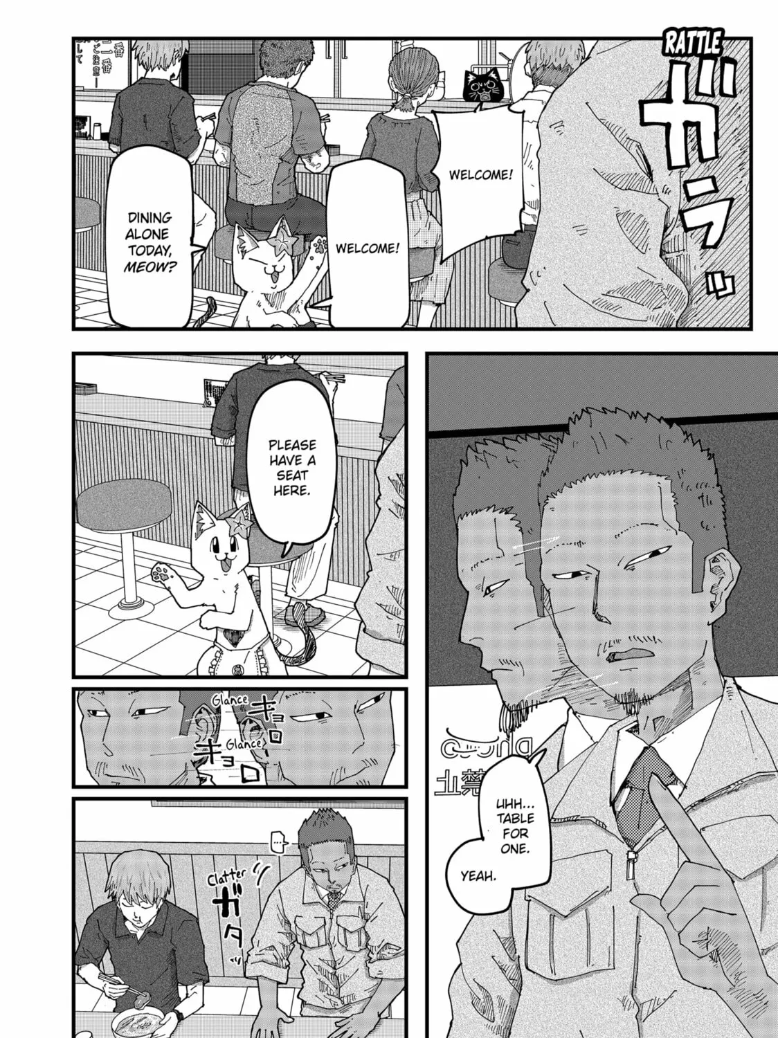 Red Cat Ramen Chapter 161 page 19 - 