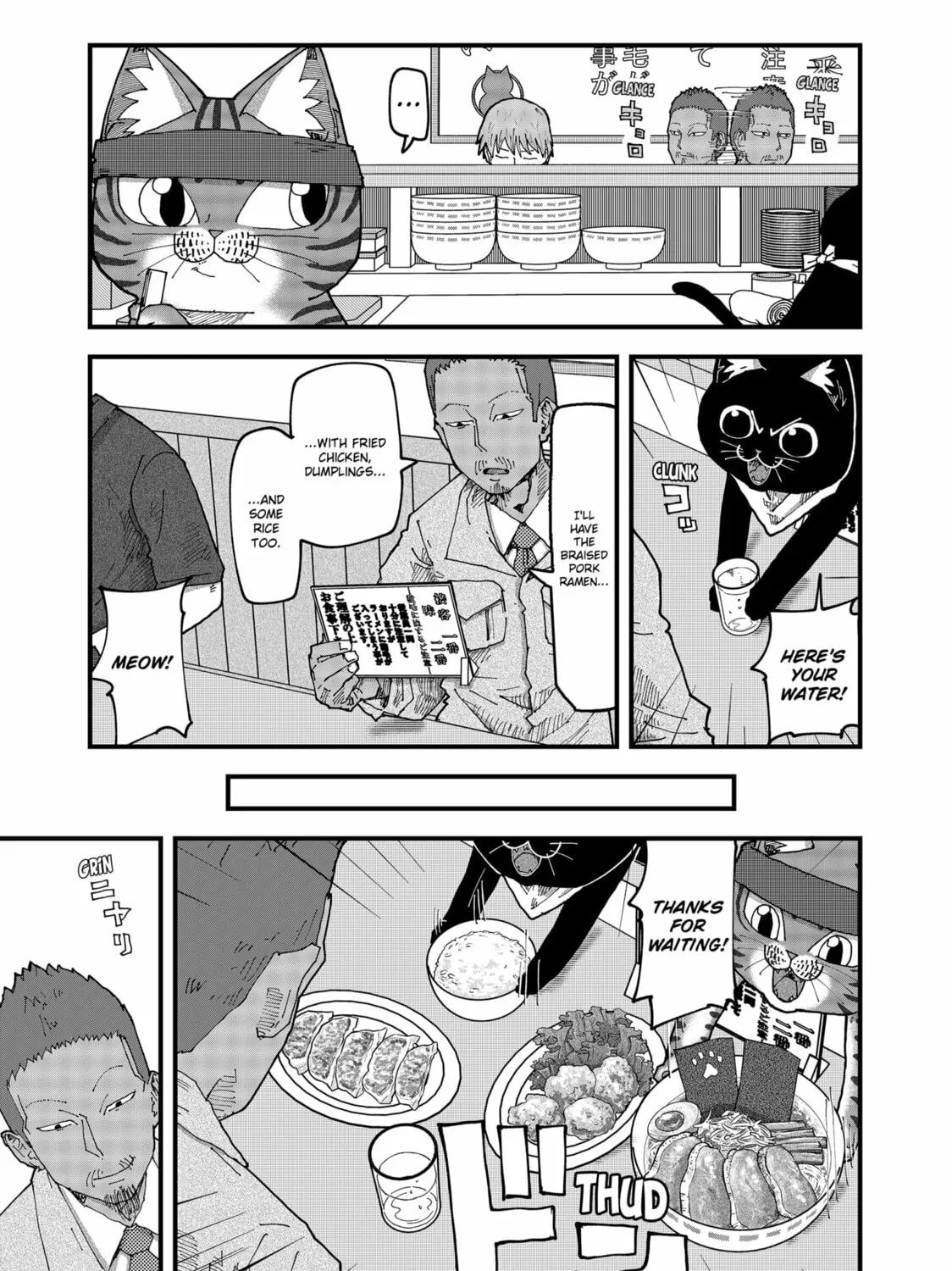 Red Cat Ramen Chapter 161 page 21 - 