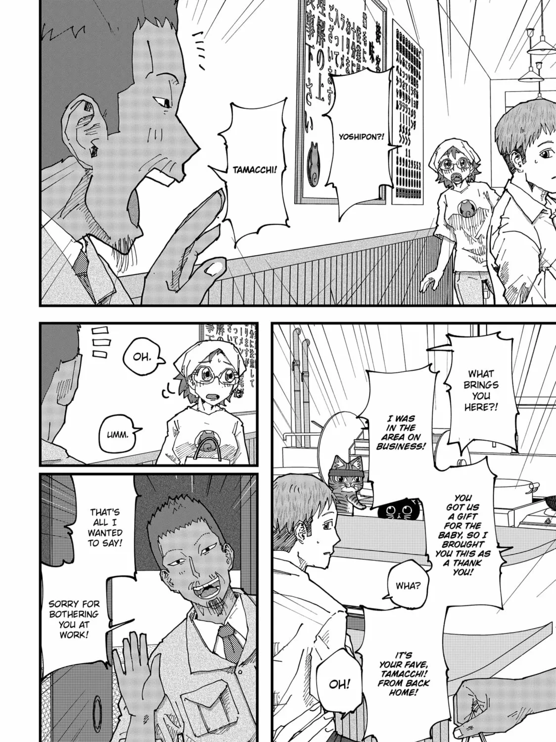 Red Cat Ramen Chapter 161 page 27 - 