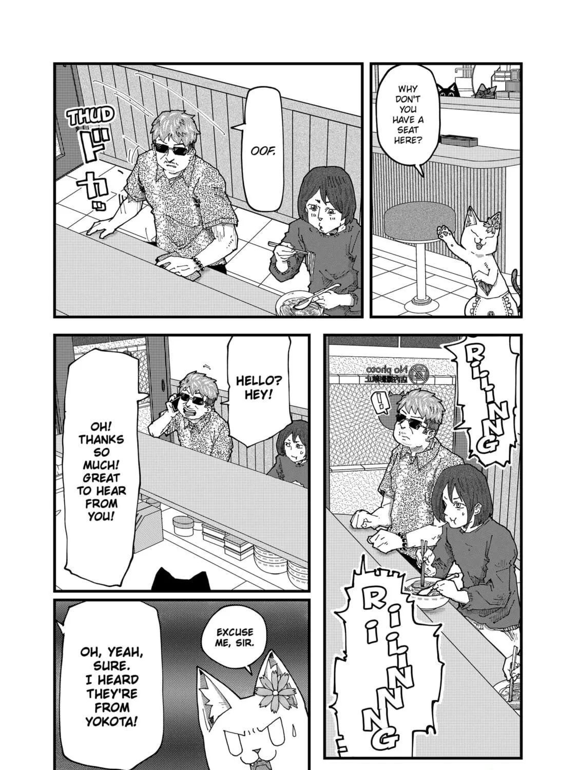 Red Cat Ramen Chapter 164 page 17 - 