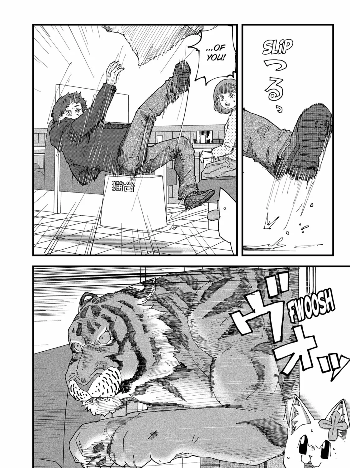 Red Cat Ramen Chapter 166 page 15 - 