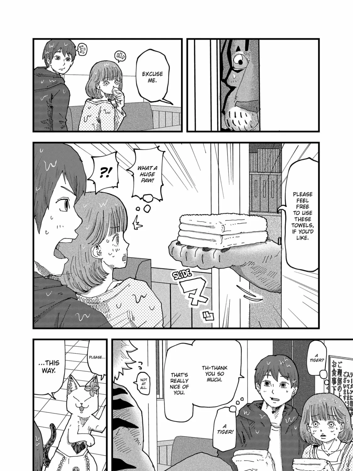 Red Cat Ramen Chapter 166 page 7 - 