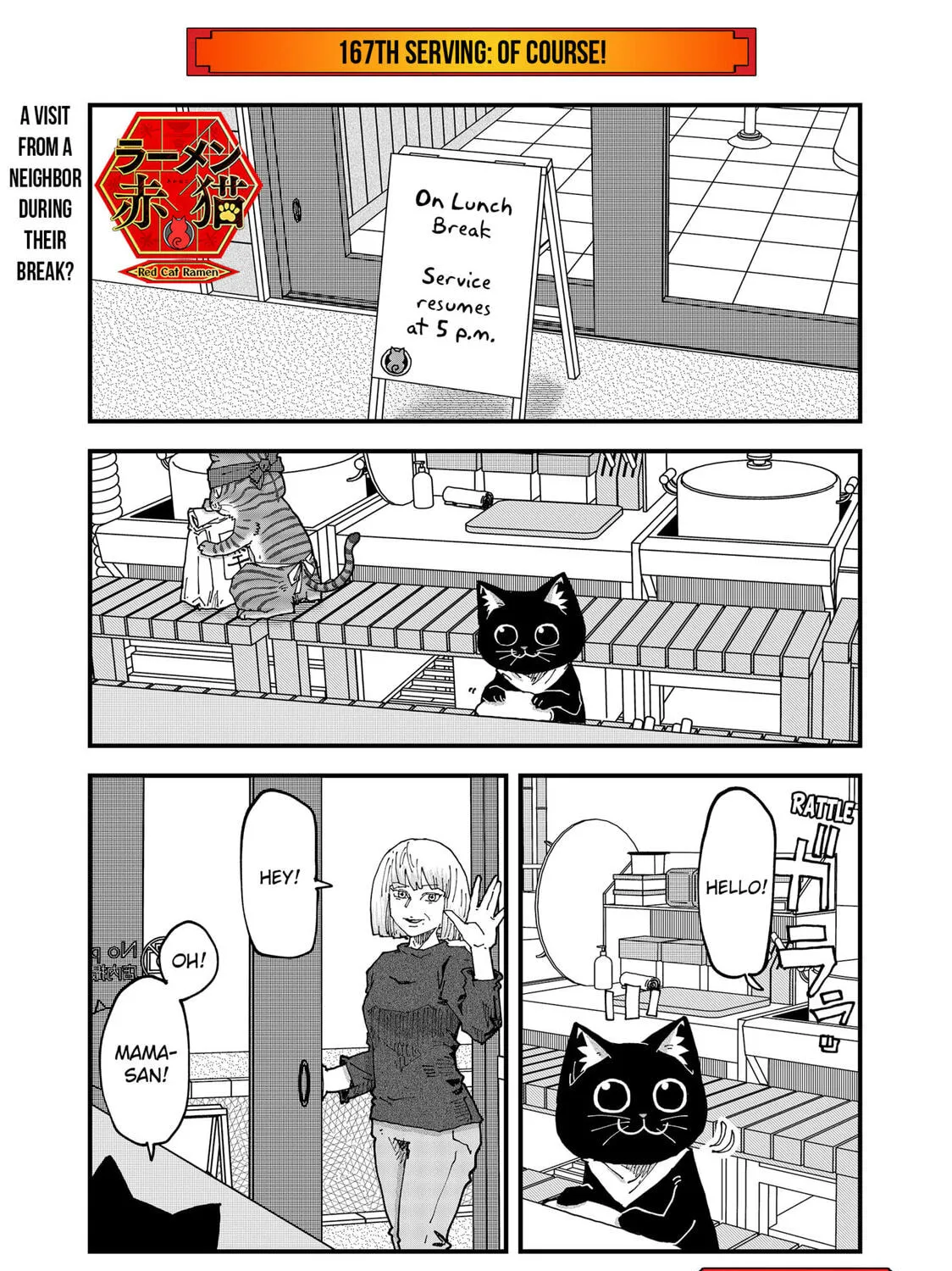 Red Cat Ramen Chapter 167 page 1 - 