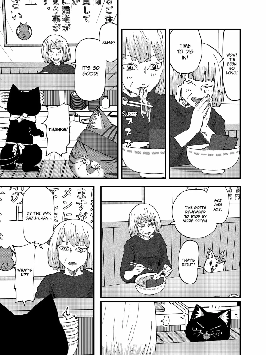 Red Cat Ramen Chapter 167 page 17 - 