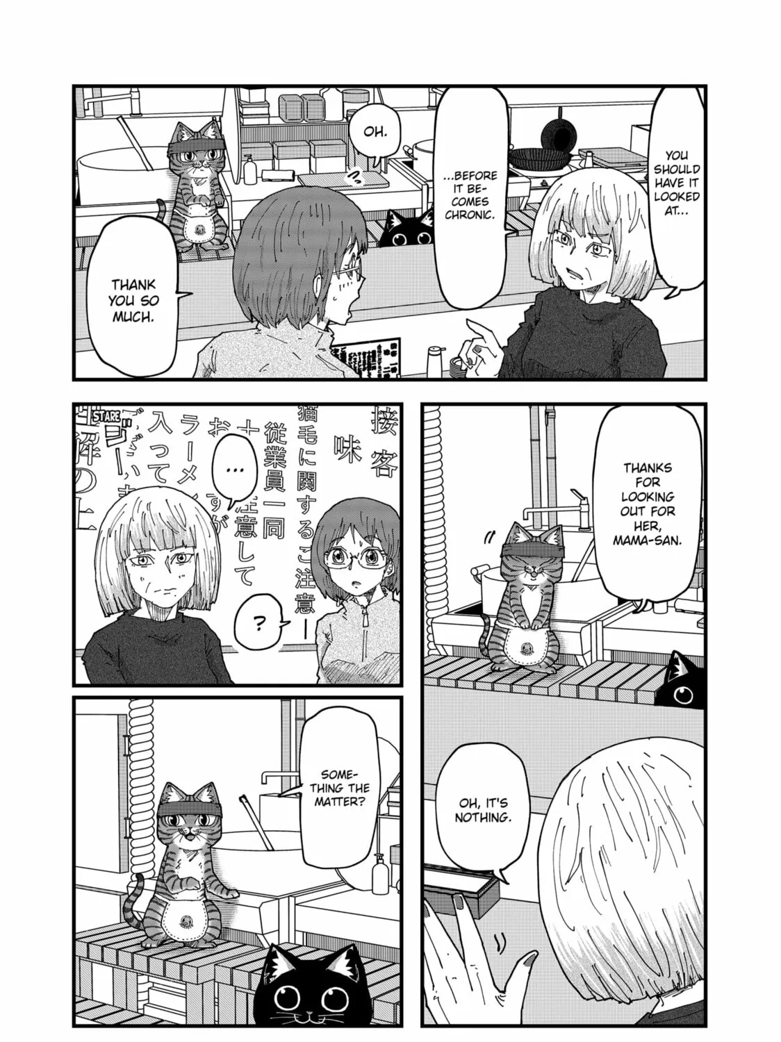 Red Cat Ramen Chapter 167 page 7 - 