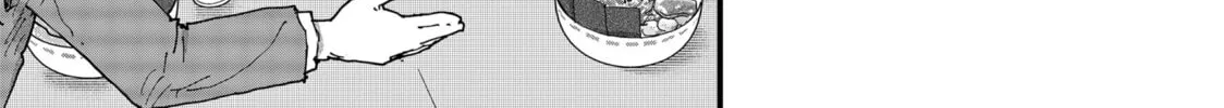 Red Cat Ramen Chapter 168 page 6 - 