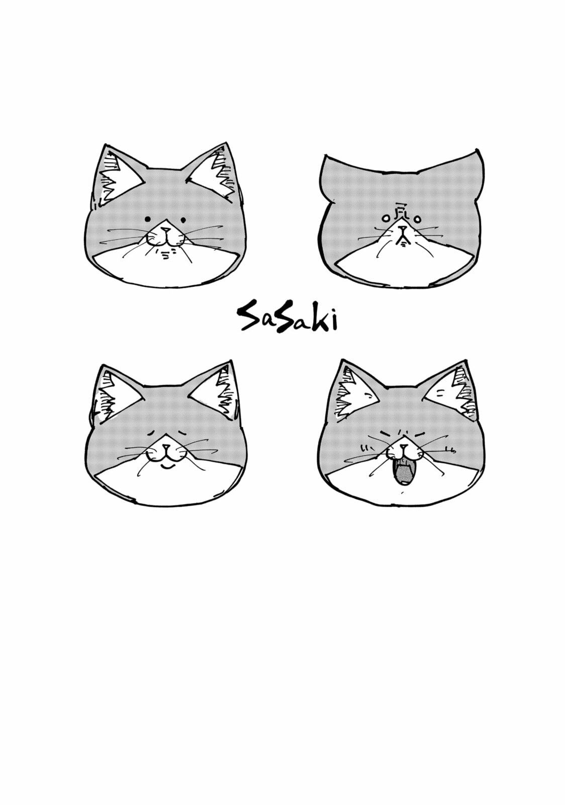 Red Cat Ramen Chapter 170.1 page 5 - 