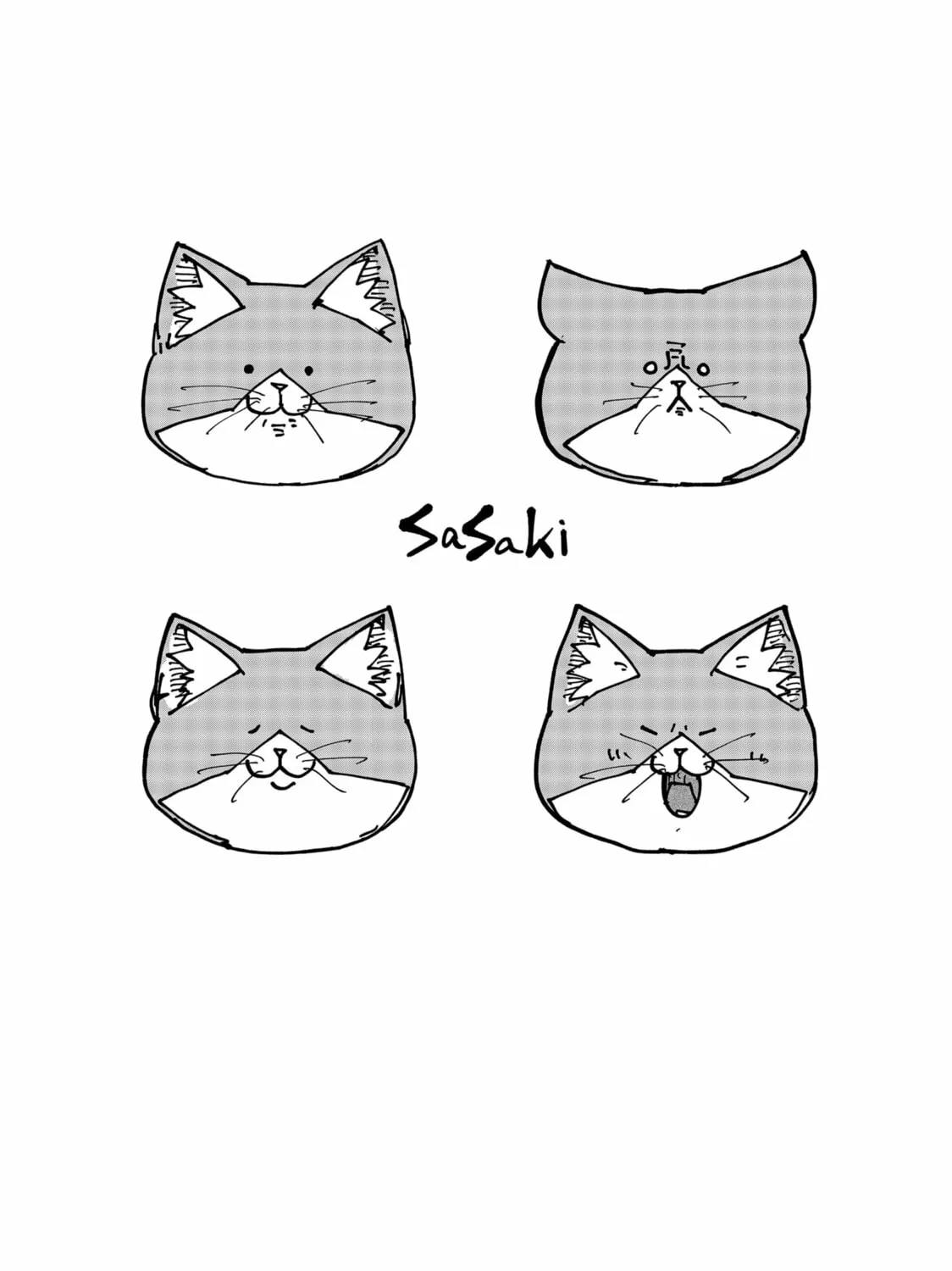 Red Cat Ramen Chapter 170.5 page 9 - 