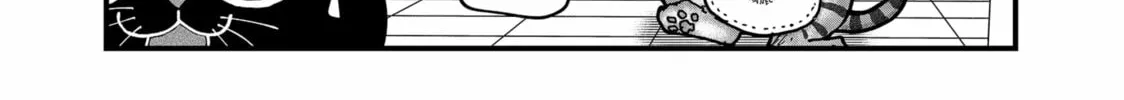 Red Cat Ramen Chapter 170 page 28 - 