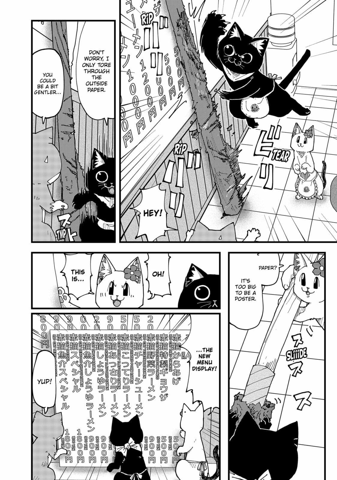 Red Cat Ramen Chapter 172 page 2 - 