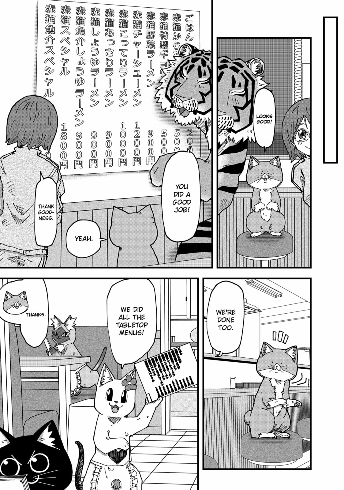 Red Cat Ramen Chapter 172 page 7 - 