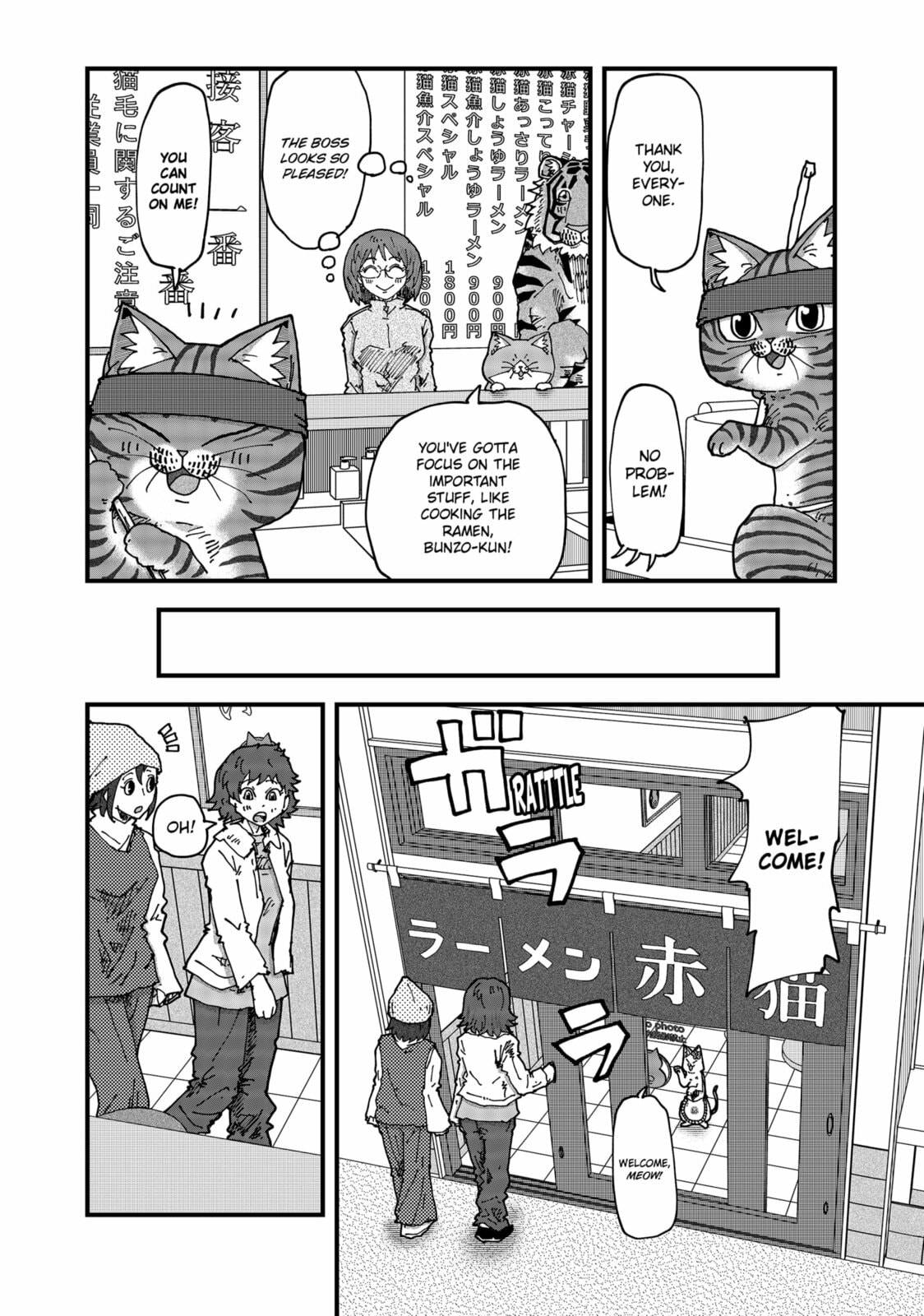 Red Cat Ramen Chapter 172 page 8 - 
