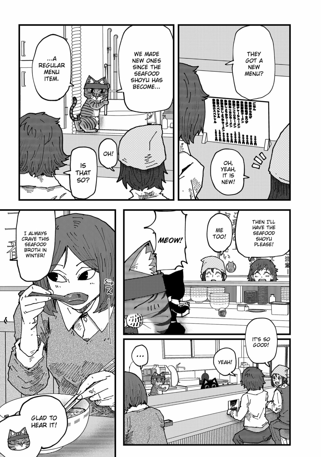Red Cat Ramen Chapter 172 page 9 - 