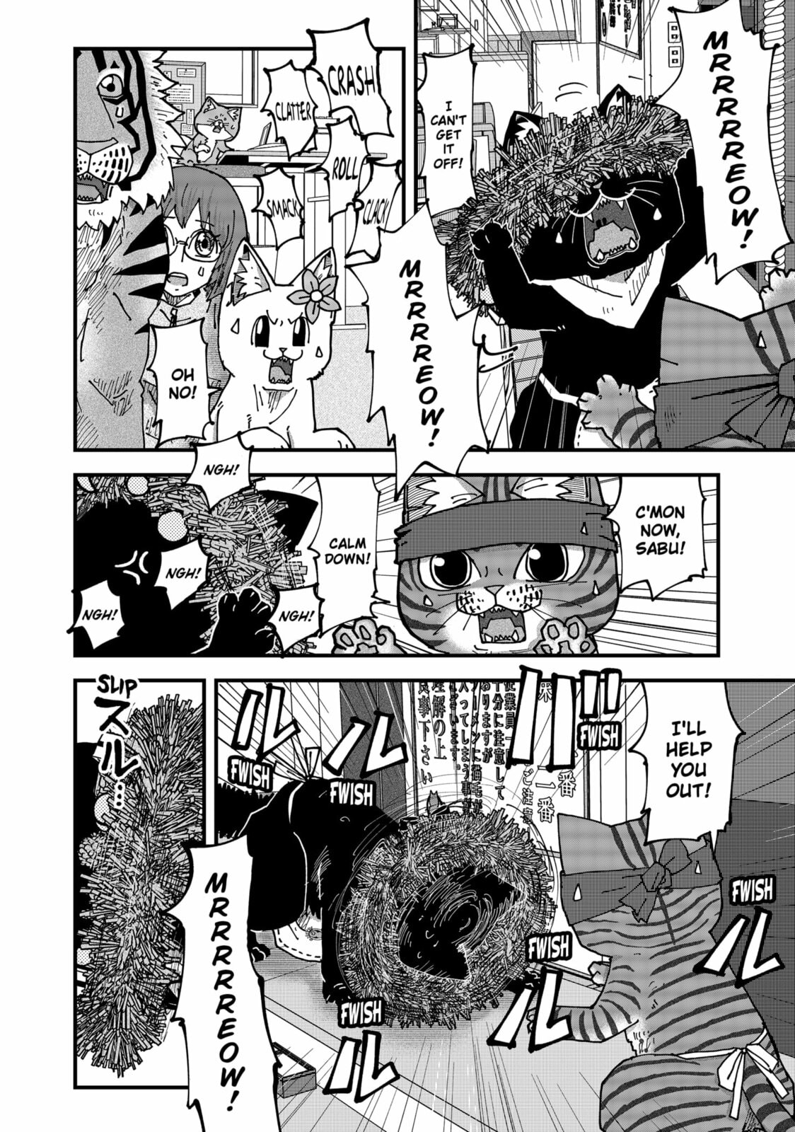Red Cat Ramen Chapter 173 page 10 - 