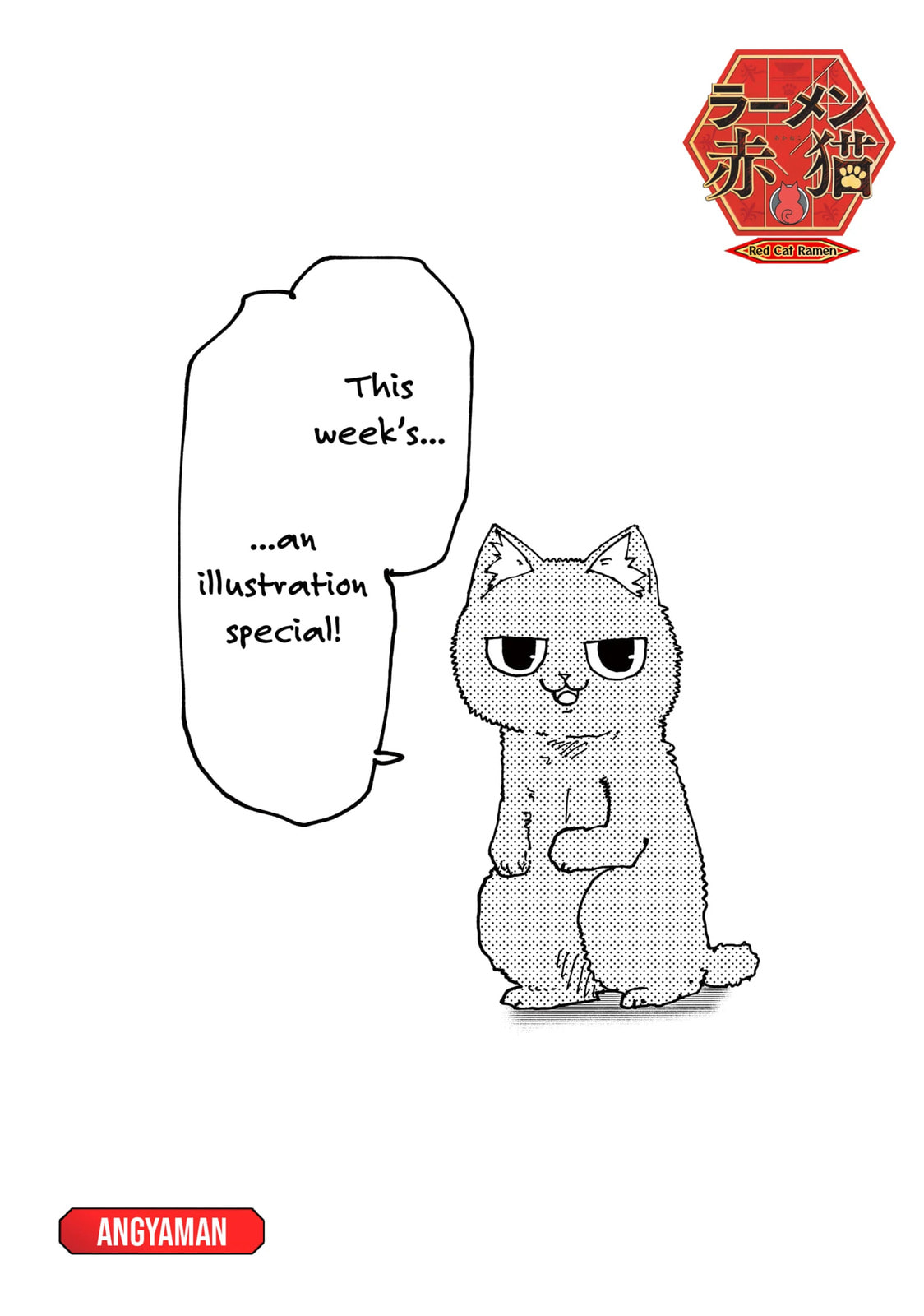 Red Cat Ramen Chapter 174.1 page 1 - 