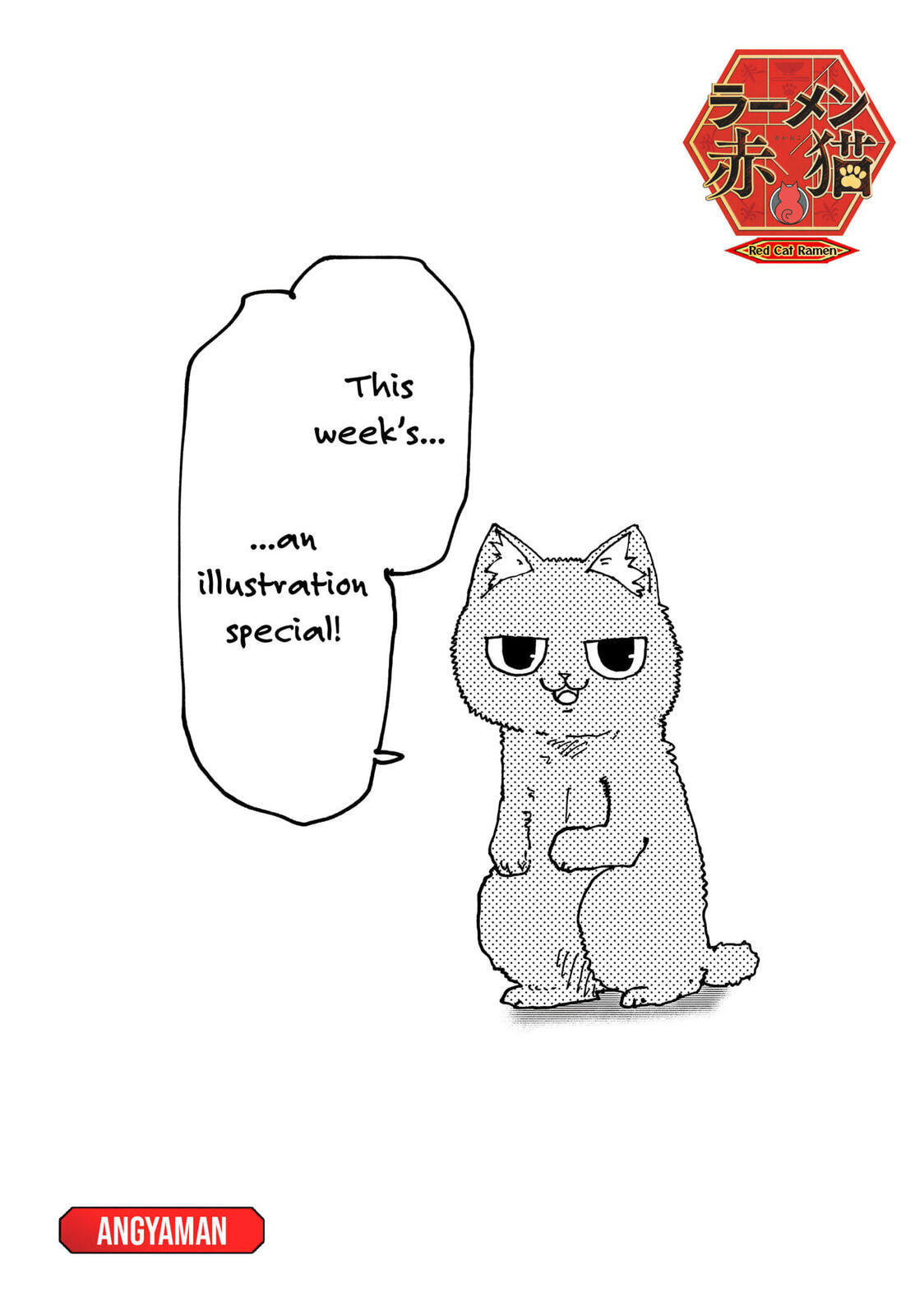 Red Cat Ramen Chapter 174.5 page 1 - 