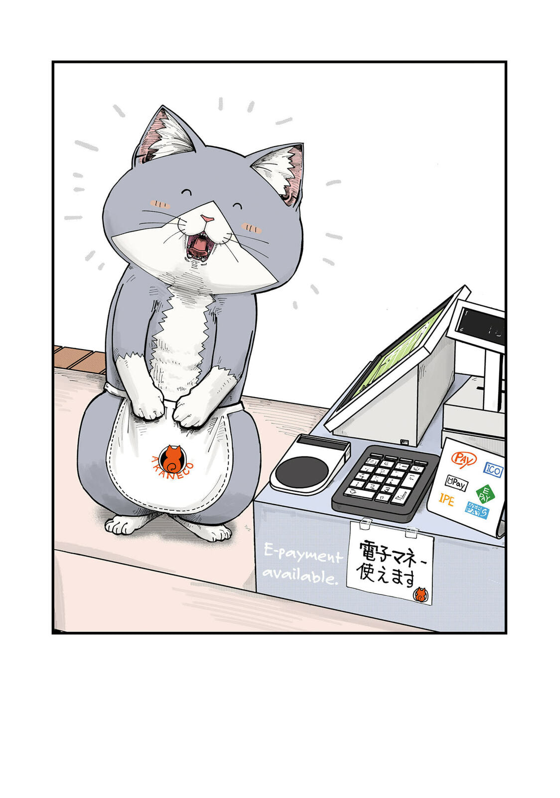 Red Cat Ramen Chapter 174.5 page 8 - 