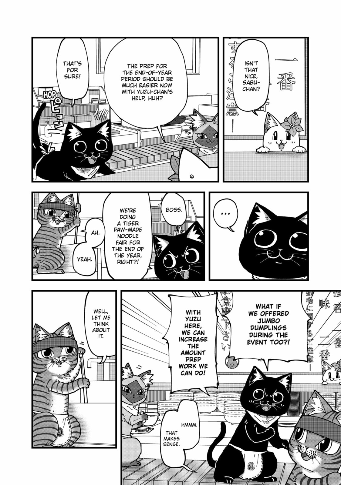 Red Cat Ramen Chapter 174 page 4 - 