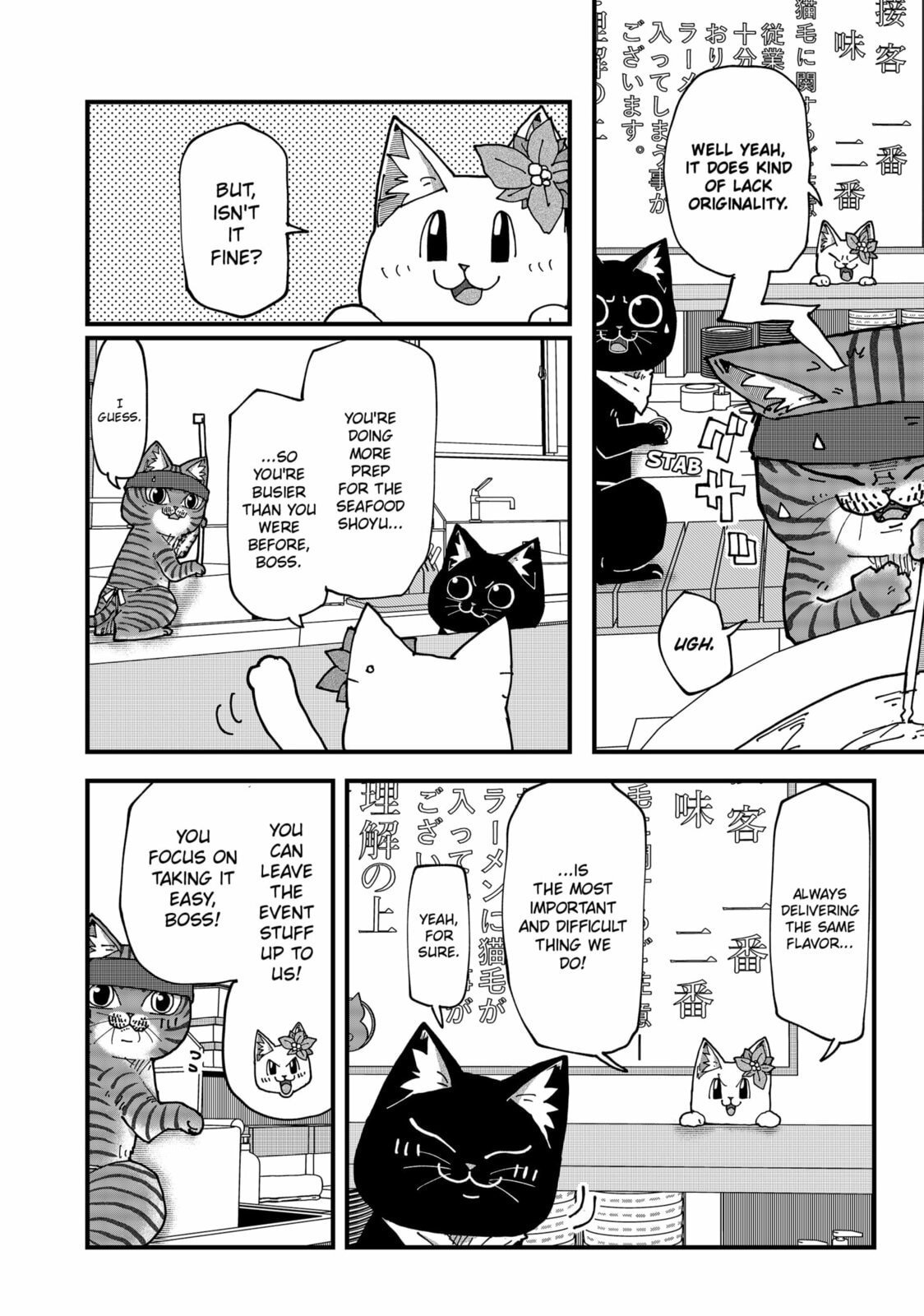 Red Cat Ramen Chapter 174 page 6 - 