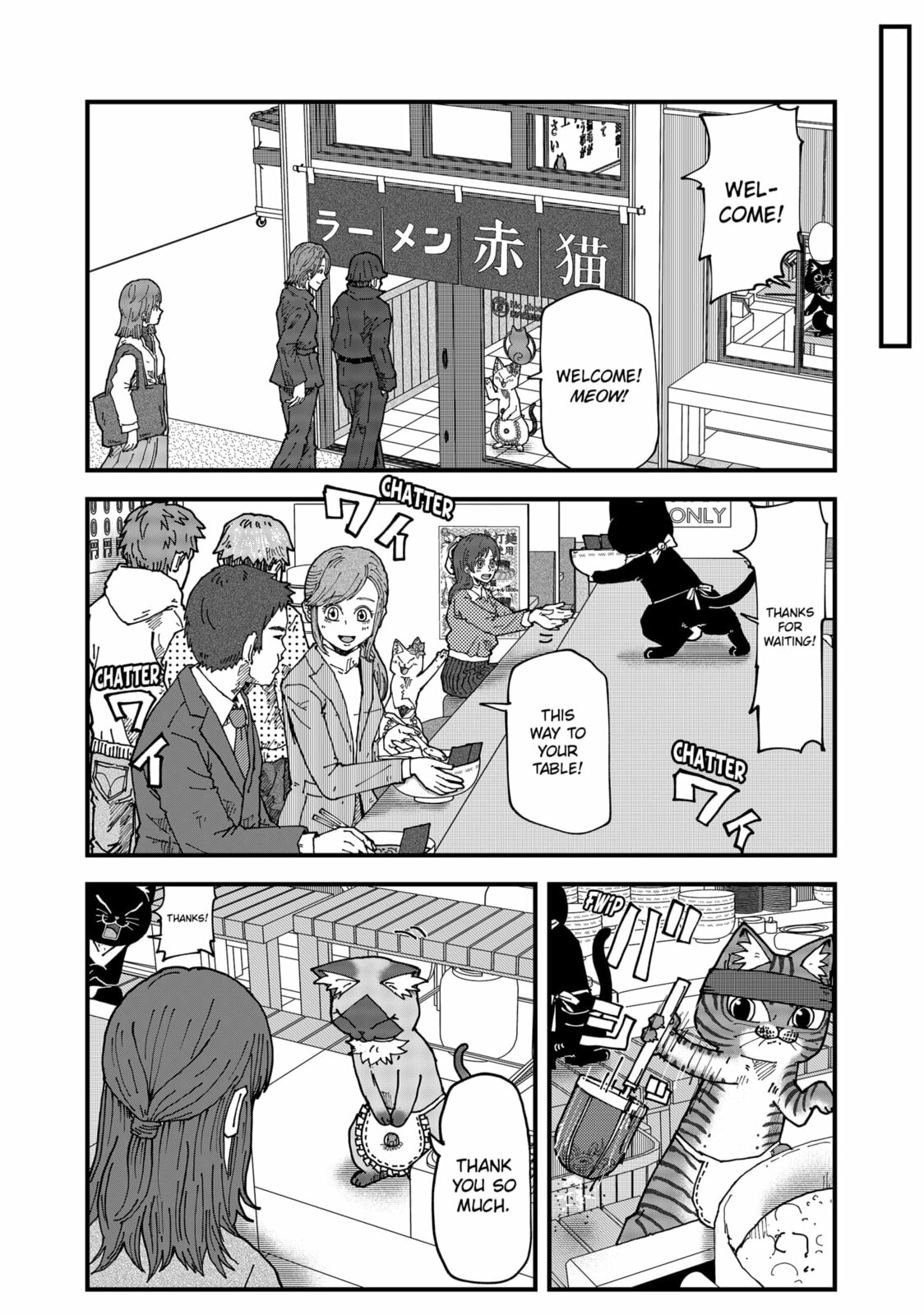Red Cat Ramen Chapter 174 page 8 - 