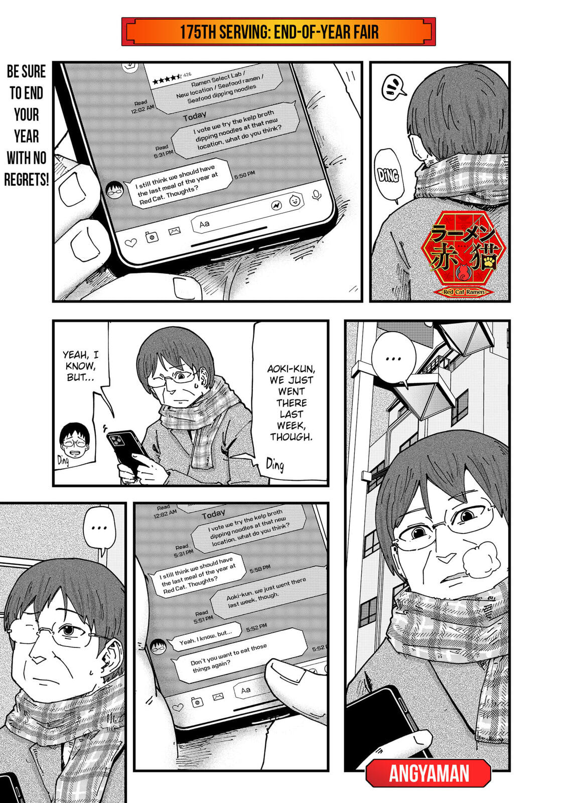 Red Cat Ramen Chapter 175 page 1 - 