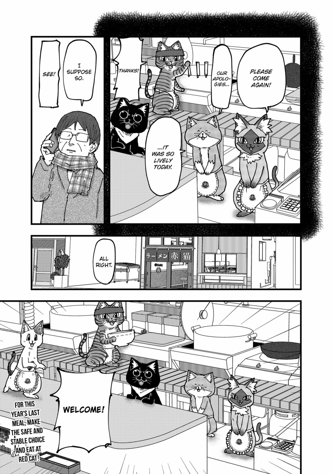 Red Cat Ramen Chapter 175 page 15 - 
