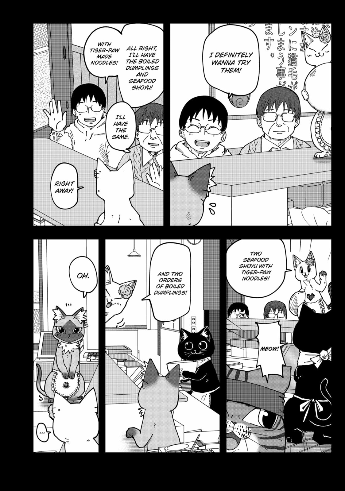 Red Cat Ramen Chapter 175 page 4 - 