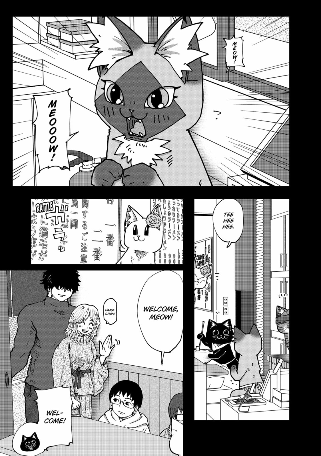 Red Cat Ramen Chapter 175 page 5 - 
