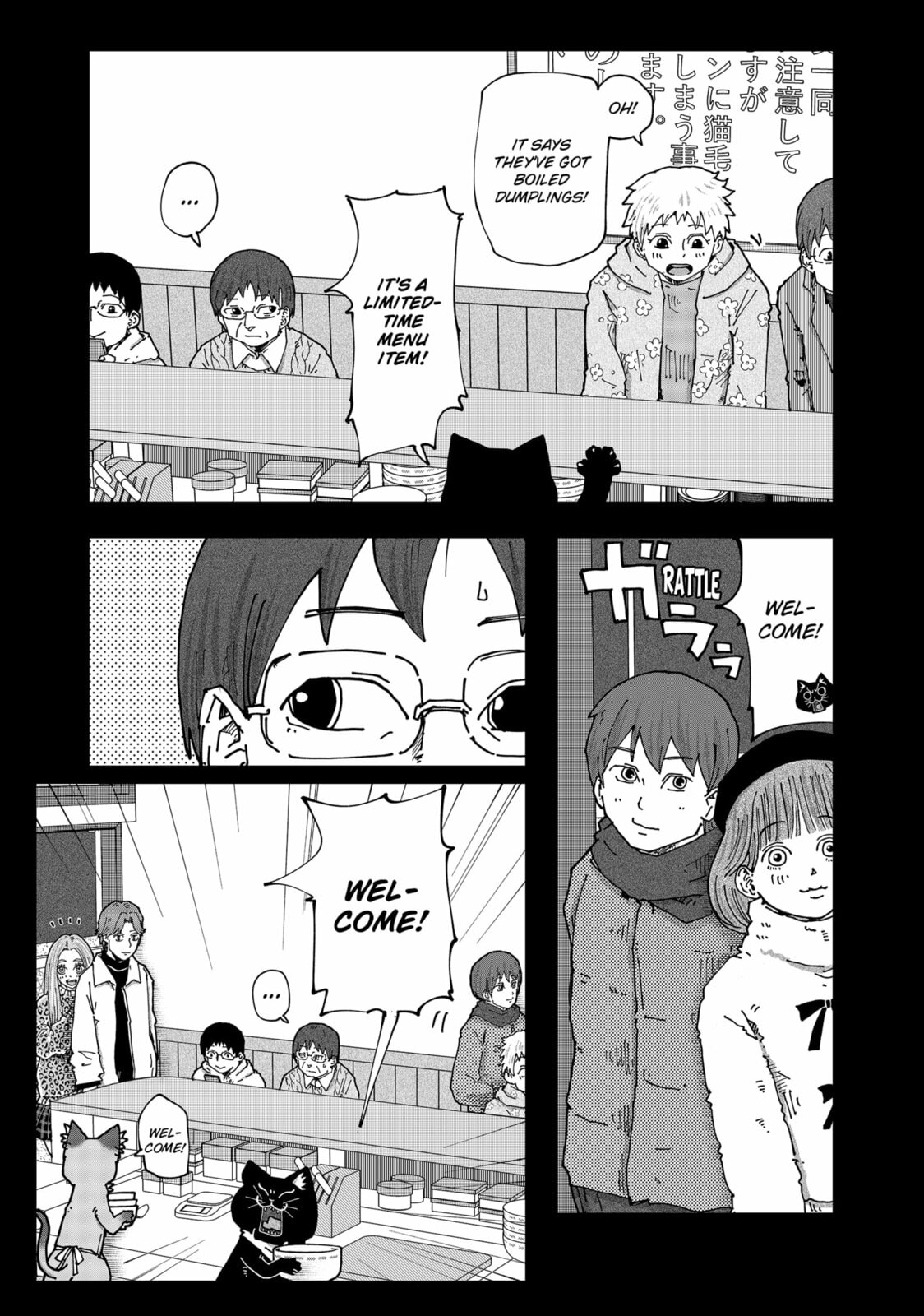 Red Cat Ramen Chapter 175 page 7 - 