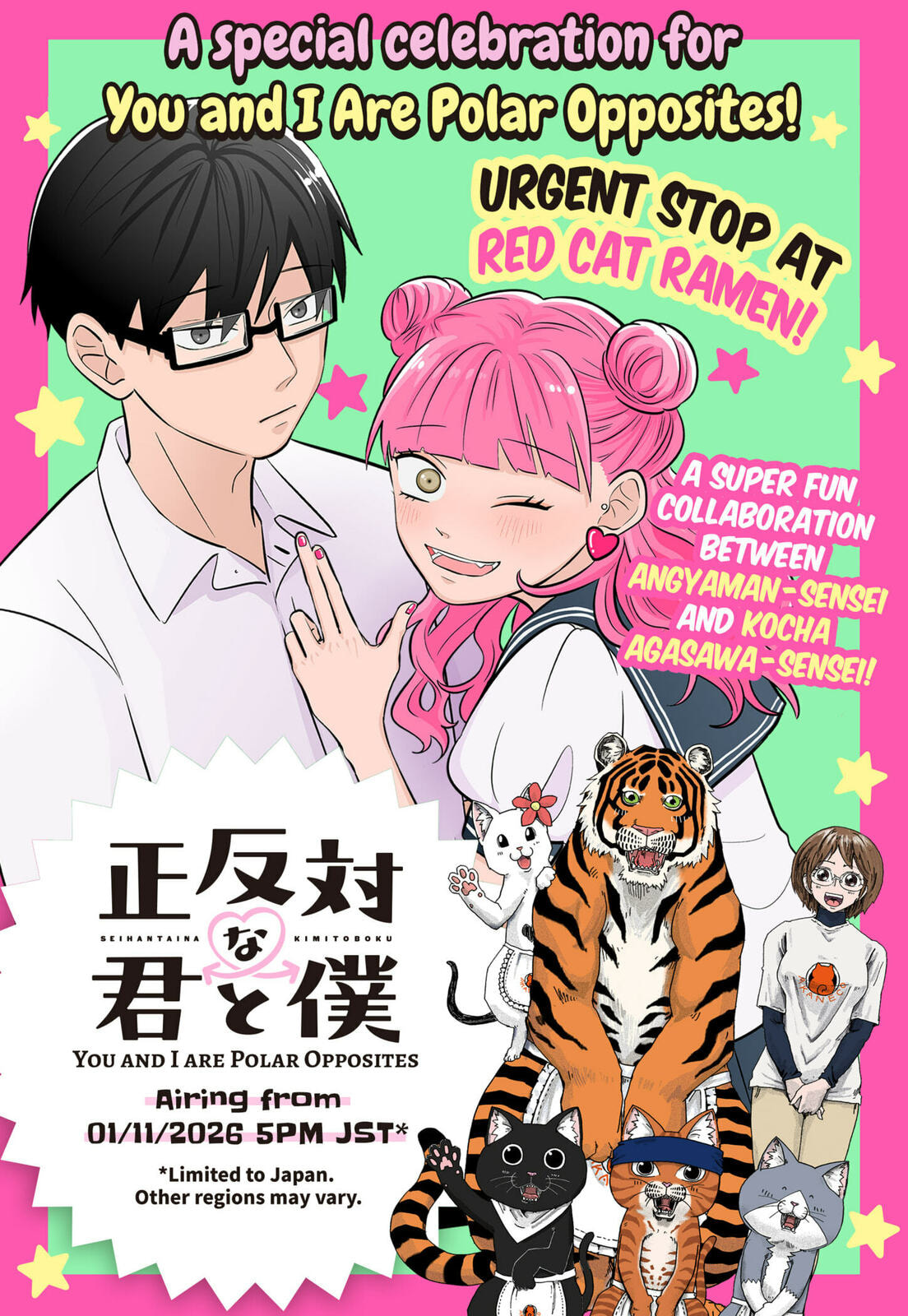 Red Cat Ramen Chapter 176.1 page 1 - 