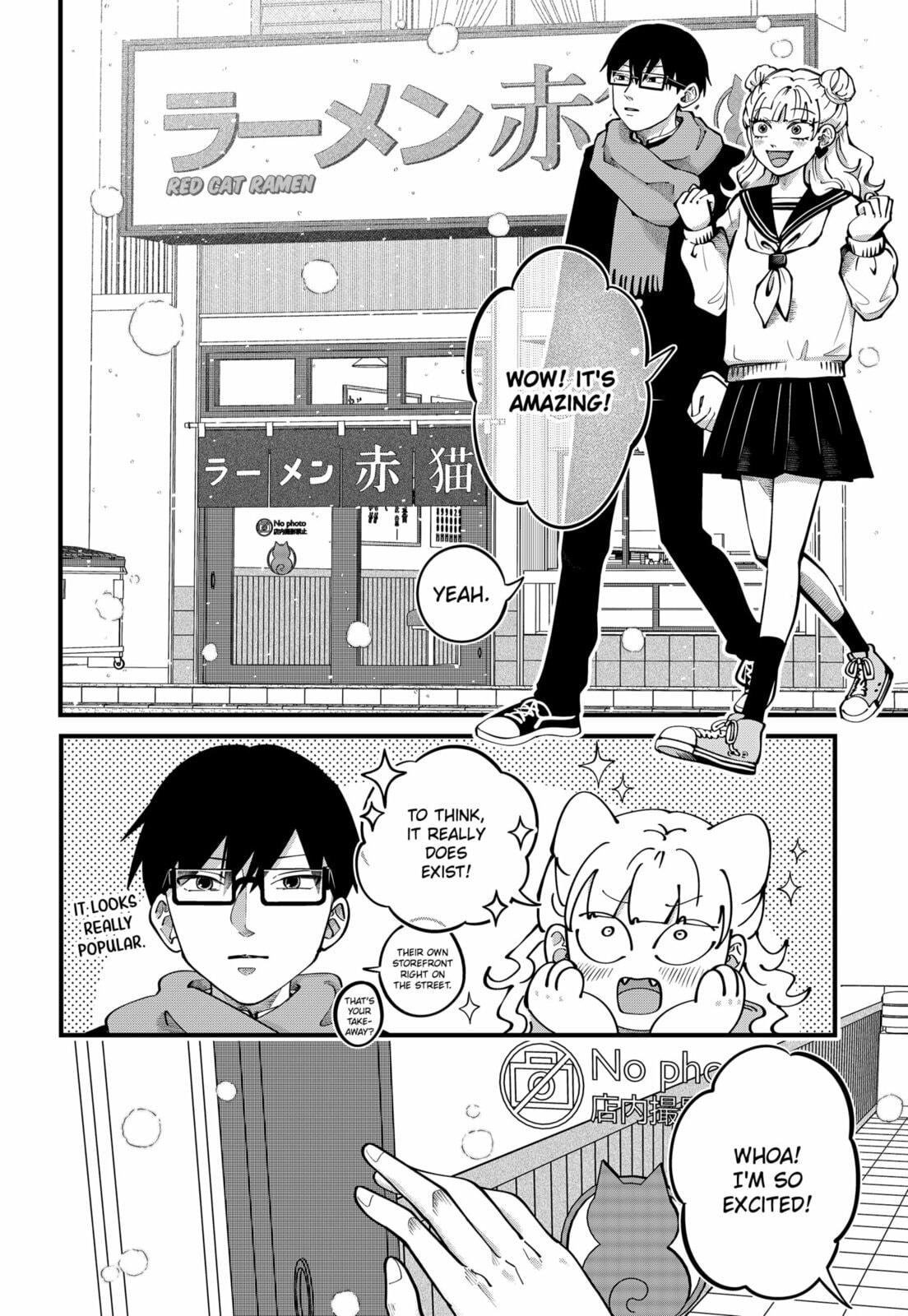 Red Cat Ramen Chapter 176.1 page 5 - 