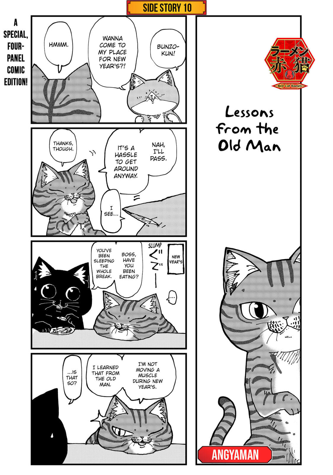 Red Cat Ramen Chapter 176.2 page 1 - 