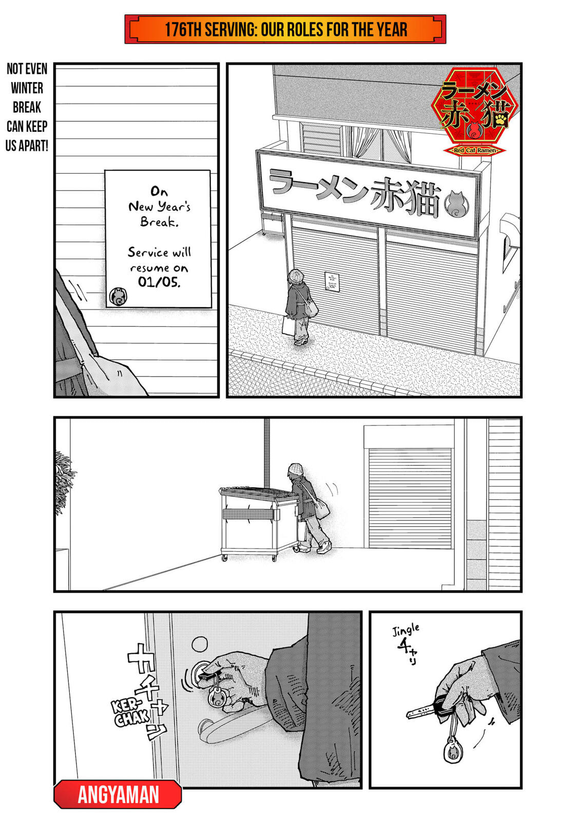 Red Cat Ramen Chapter 176 page 1 - 