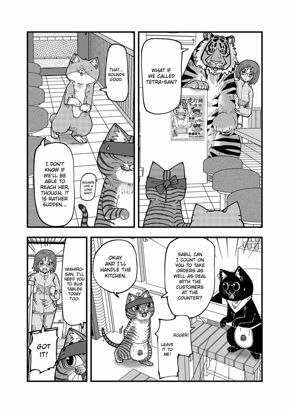 Red Cat Ramen Chapter 177 page 5 - 