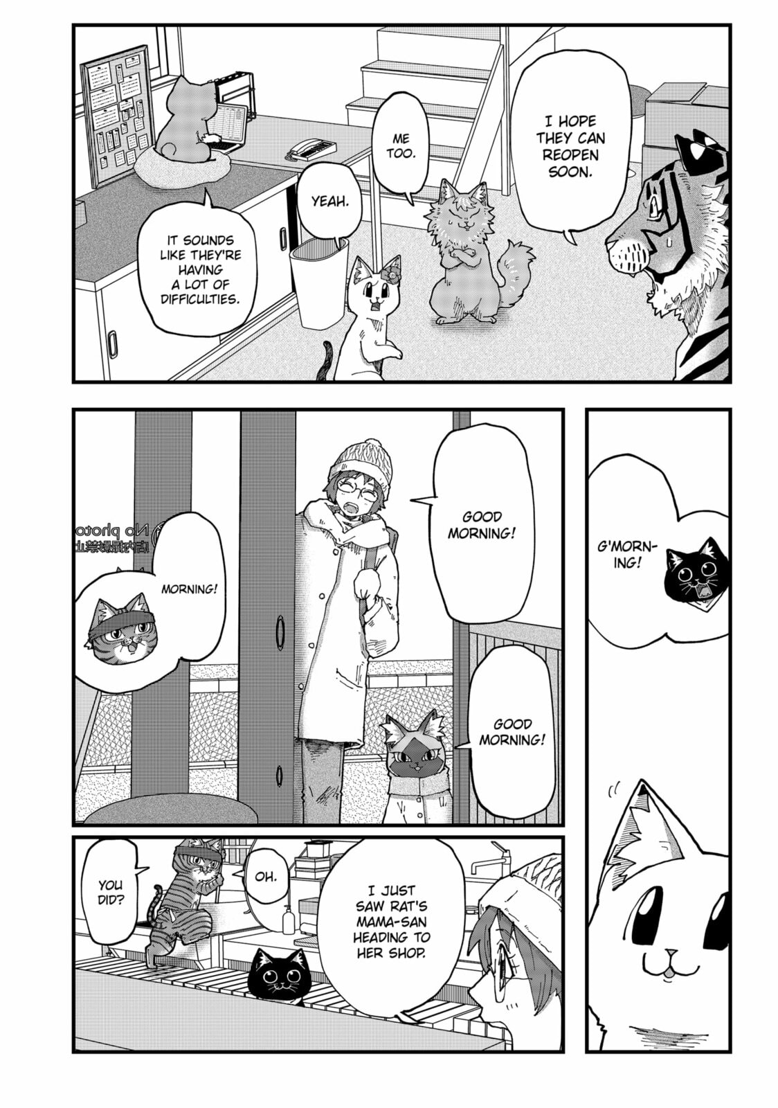 Red Cat Ramen Chapter 179 page 8 - 