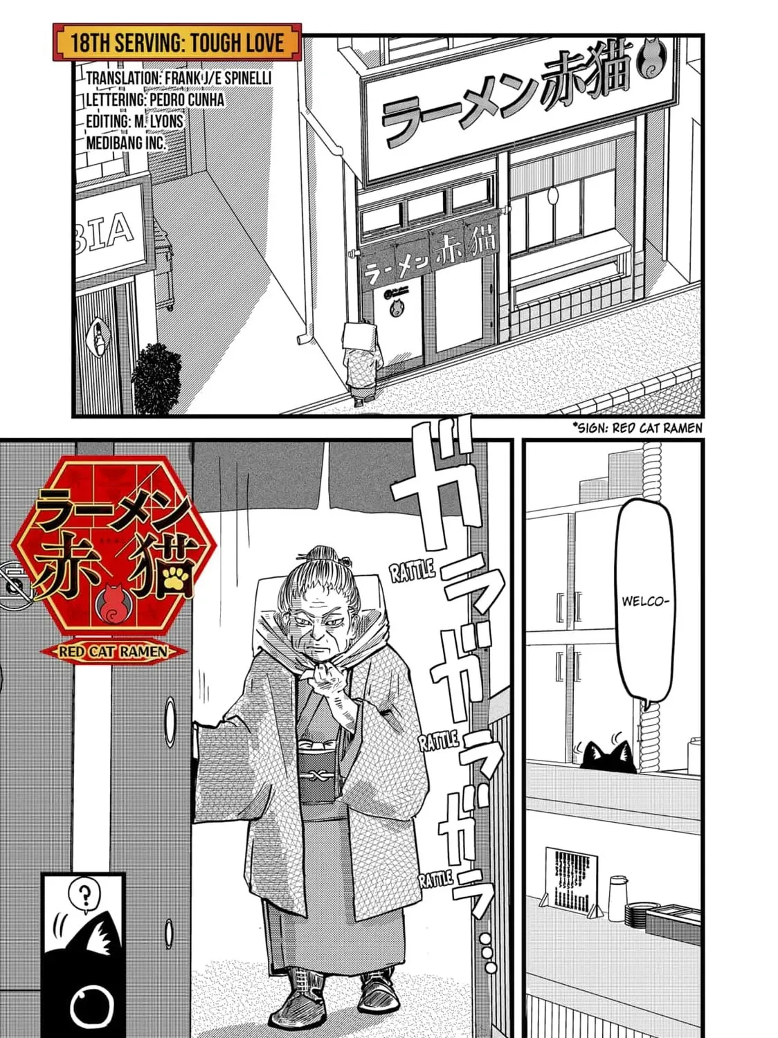 Red Cat Ramen Chapter 18 page 1 - 