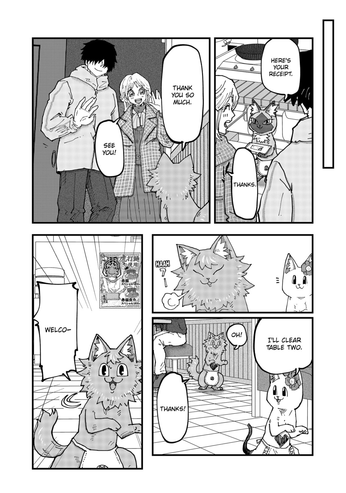 Red Cat Ramen Chapter 180 page 12 - 