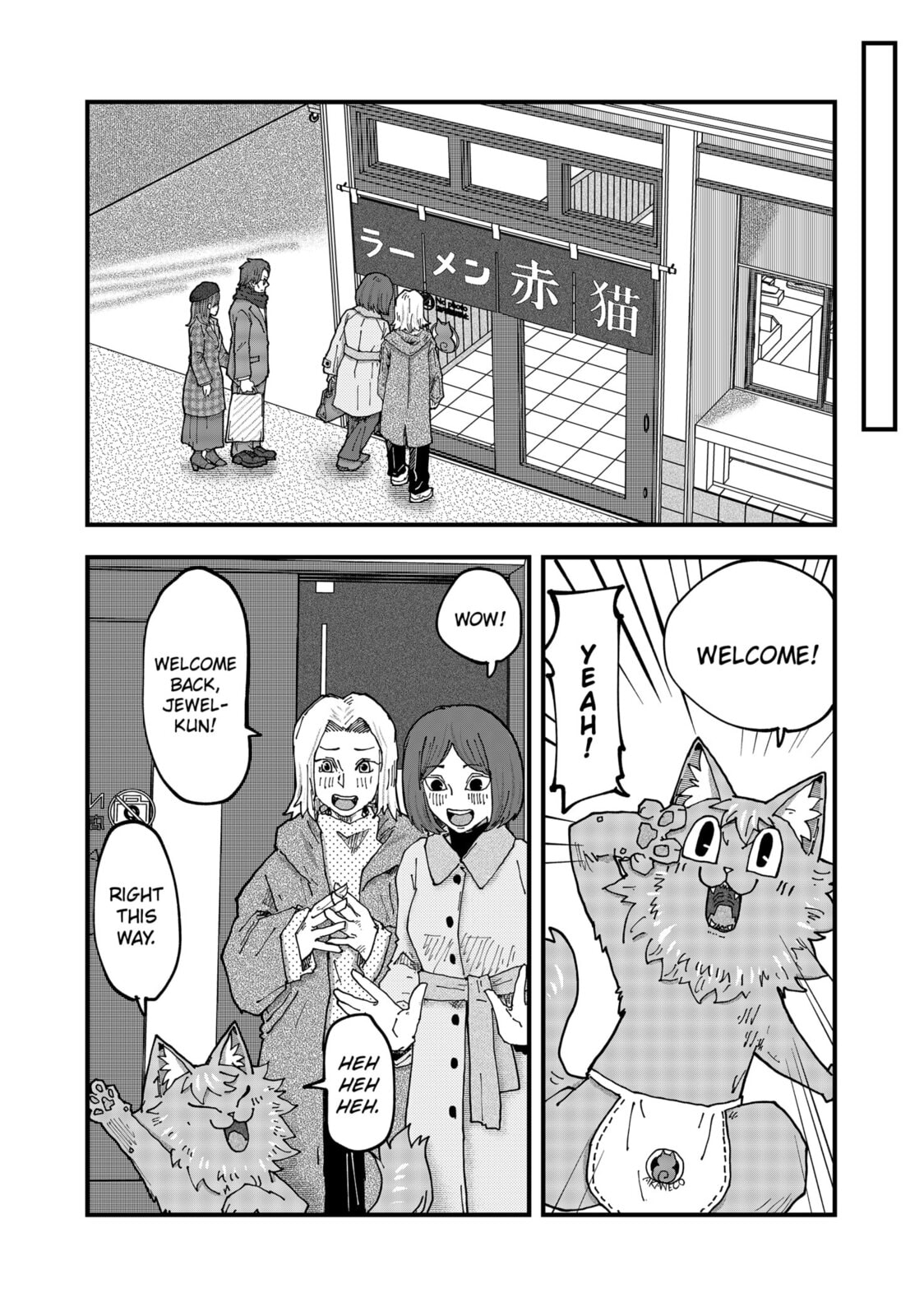 Red Cat Ramen Chapter 180 page 8 - 