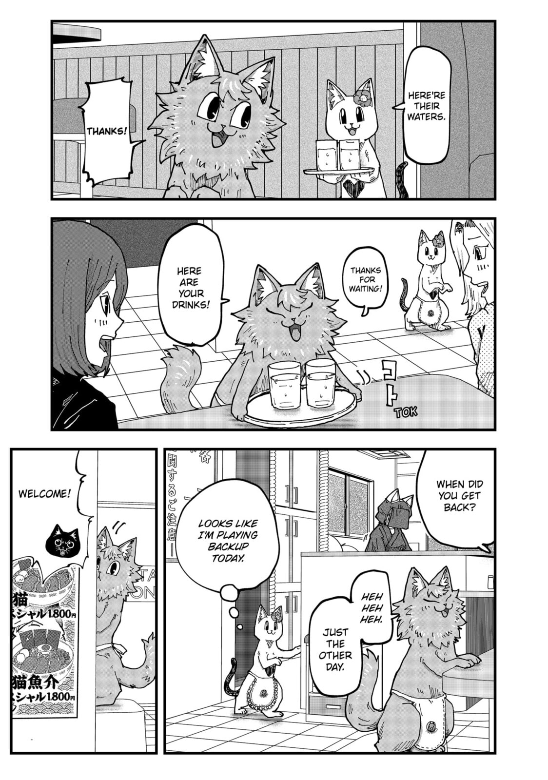 Red Cat Ramen Chapter 180 page 9 - 