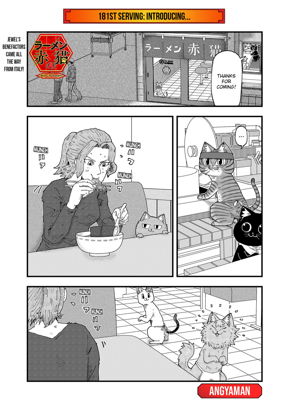 Red Cat Ramen Chapter 181 page 1 - 